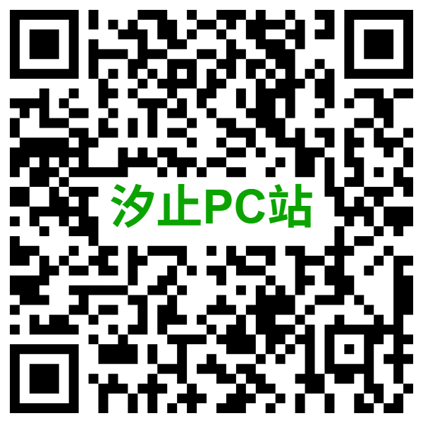 線上申請月租